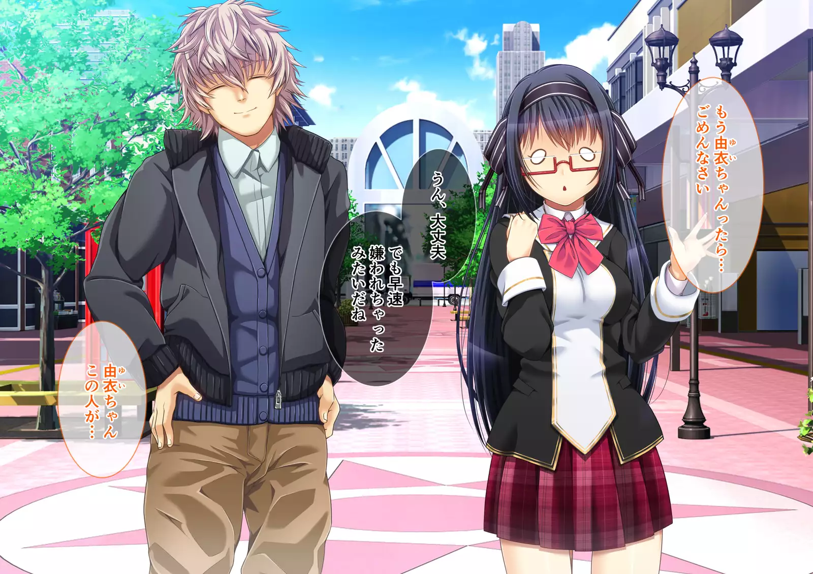 Yuri Netori -Ikemen Daigakusei ni Netorareta JK Yuri Couple-