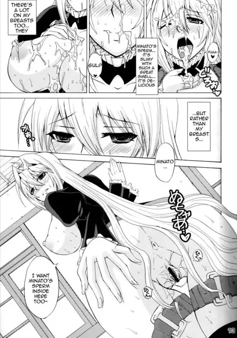 Waiting Impatiently for The Anime 2nd Season While Groping Tsukiumis Tits