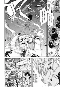 COMIC Megastore H 2006-07