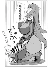 [Nikujirushi (Nikujiruc)] Queen's Stallion Chaldea (Fate/Grand Order) [Chinese] [沒有漢化] [Digital]