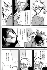 [dokumanikkusu] C.A.Y! (Casshern Sins)