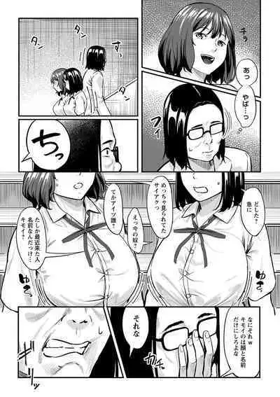 comic Trigger vol.26