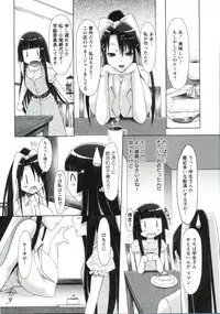 [Yuumyago] Horu Chichi DX