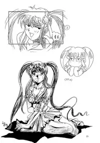 (C46)[Henrei-kai (Kawarajima Koh)] Chaos Create Kawarajima Koh Datafile