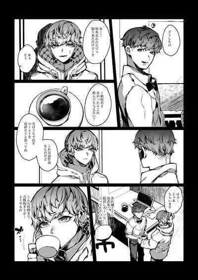 Nameta Taido no Dora Musuko ga Saenai Basaki no Ossan ni Buzama na Ahegao o Sarasu made