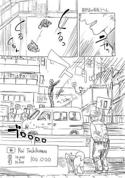 [Shiki Takuto] Sakuramiya Shimai no Netorare Kiroku [Digital]