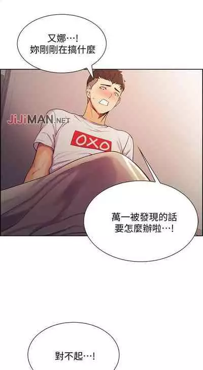 【周二连载】室友招募中(作者:Serious) 第1~17话