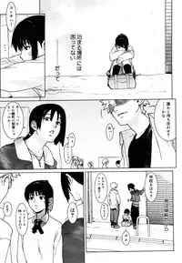 COMIC Megastore H 2006-07