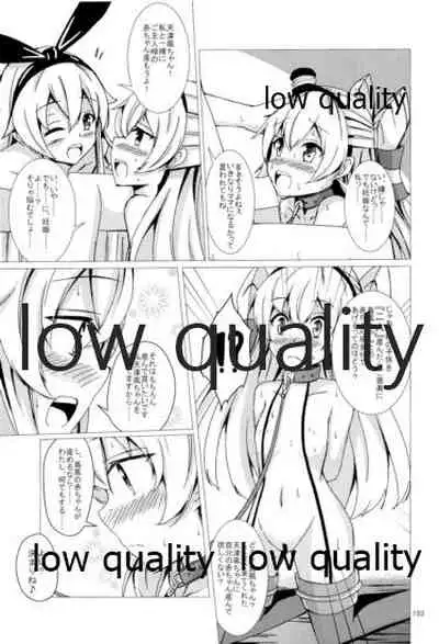 (C93) [Aiirosakura (Aikawa Ryou)] Kuubo Wo-Kyuu-chan no Shimakaze Yuri Dorei Choukyou Soushuuhen (Kantai Collection -KanColle-)