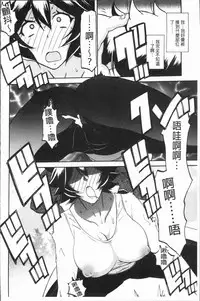 [Sanbun Kyoden] Shiawase | 女流性福 [Chinese]