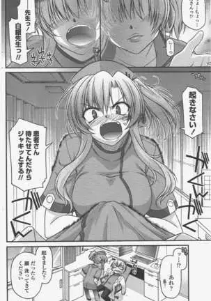 COMIC ペンギンクラブ 2011年5月号