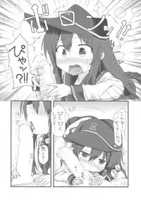 (C92) [Alsiel (Yuu)] Akatsuki to Amai Amai Koi no Aji (Kantai Collection -KanColle-)