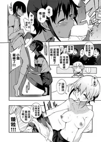 [F4U] Double Twin Dual Standard Zwei (COMIC X-EROS #50) [Chinese] [沒有漢化] [Digital]