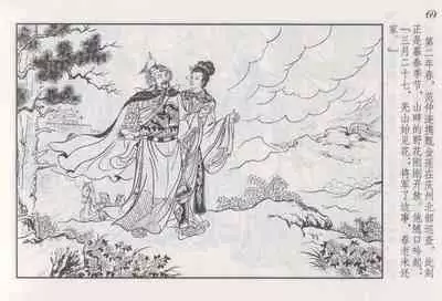 史上名妓 如夫人-甄金莲(臧武斌 2013年4月)