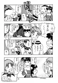 (C52) [Itaba Tatamiten (Itaba Hiroshi)] Gekkan Oniichan Natsugou (Various)