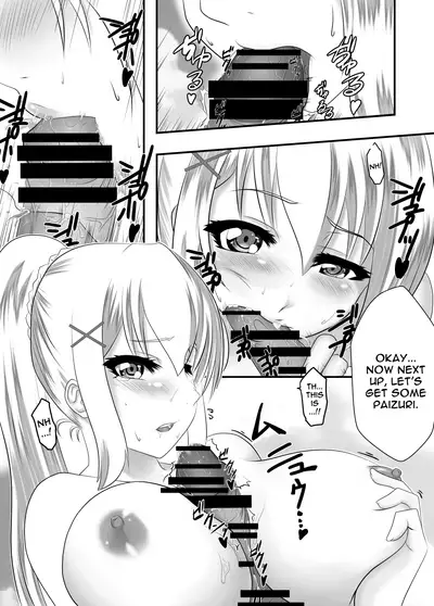 Kono Subarashii Awahime ni Syukufuku o! | God's Blessing on This Wonderful Whore!
