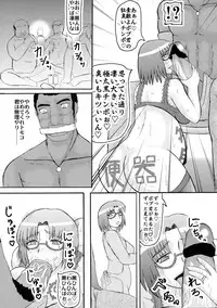 (SC42) [Kyoten Heichou (Iwai Takeshi)] Daraku Ninpu Tsuma 3