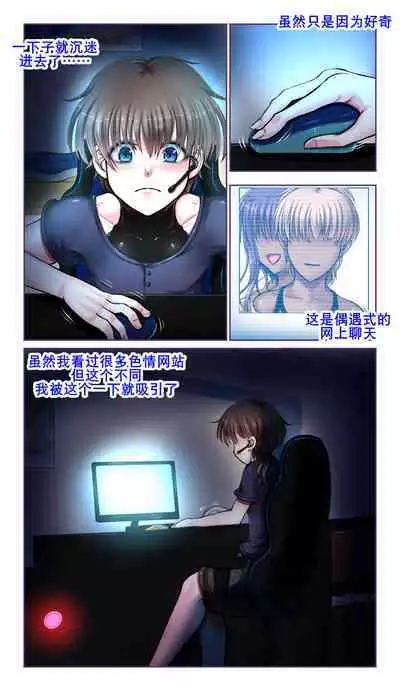 [SweetEdda (Loki)] SweetEdda vol. EX2 Nouryokusha Hen Busshitsu Hyoui no Majo Remul & Laluva [Chinese] [K记翻译]