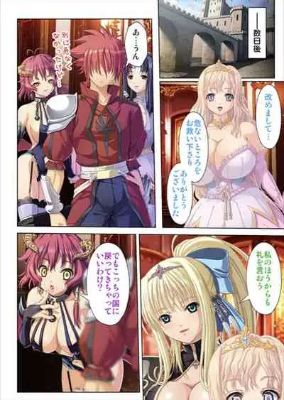 [No Limit] Oretoku Isekai Tensei ~Kyonyuu Darake no Party de Masaka no Harem Tenkai ni~