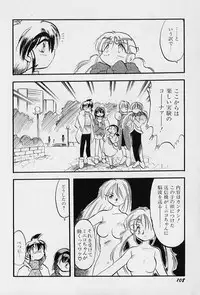 [Teruki Kuma] Active Heart