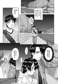 [Fuwa Satoru] Yawaraka Taiken | Soft Experience