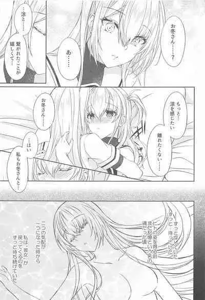 (C101) [my pace world (Kabocha Torte)] Gesshoku -end of Lament- (Kantai Collection -KanColle-)