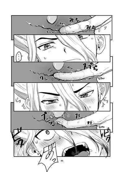 Love and Science are Trial & Error