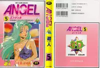 [U-Jin] Angel: Highschool Sexual Bad Boys and Girls Story Vol.05