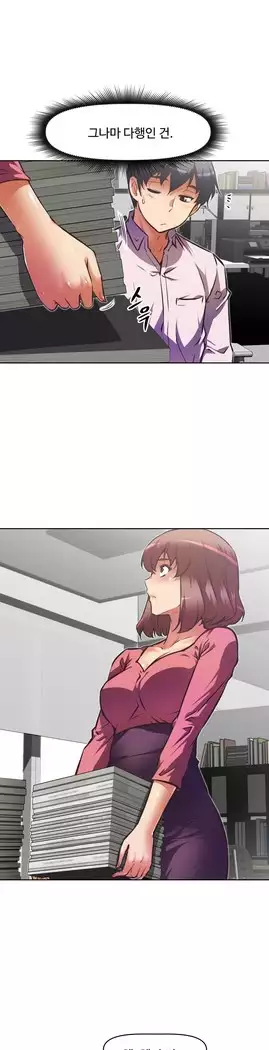 Brawling Go Ch.53-66