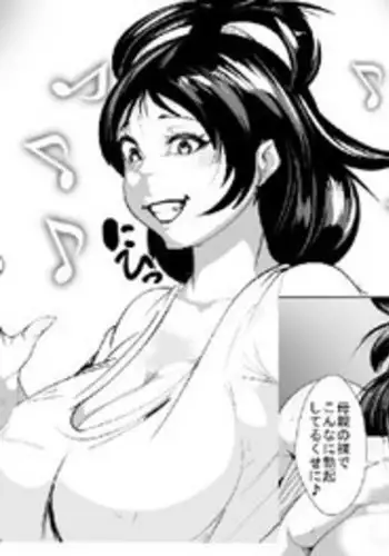 [AKYS Honpo] Chinpo Gurui no Hahaoya ni Yobai Sareru Musuko