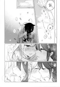 (Gunreibu Shuho & Houraigekisen Yo-i! Goudou Enshuu 3Senme) [EGOLOGY (Kazuhito)] Iiko no Mahou | 好孩子的魔法 (Kantai Collection -KanColle-) [Chinese] [屏幕髒了漢化組&無毒漢化組]