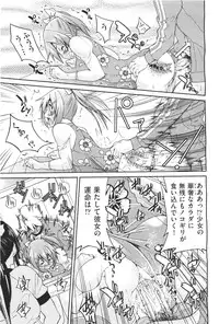 COMIC Aun 2011-04