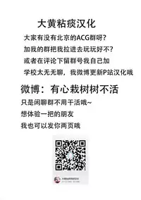 (C87) [Uruujima (Uruujima Call)] 20 Nengo no, Sailor Senshi o Kakyuu Youma no Ore ga Netoru 2 (Bishoujo Senshi Sailor Moon) [Chinese] [大黄粘痰个人汉化]