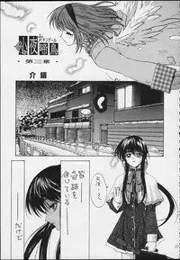 (C59) [Kaishaku (Various)] Esper Chounouryoku Kaishaku (Various)