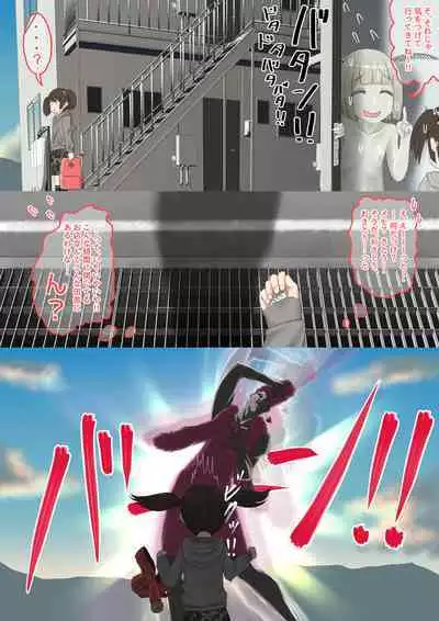 ローカルアイドル