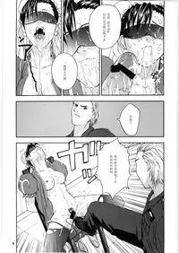 (C59) [Dish up, ONE COIN (Warabi Yuuzou)] Gekkan Pace 2 (Street Fighter) [Chinese] [黑条汉化]