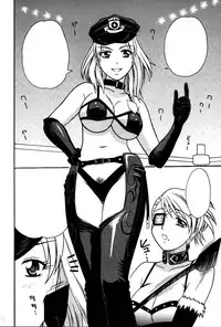 [Rippadou (Inugai Shin, Takada Kouichi, ToWeR)] Rumble Bumps (Rumble Roses)