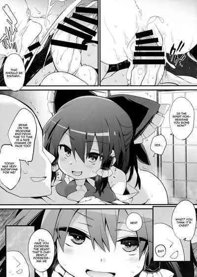 (C97) [Toriaezu(kari) (Tororo)] Oharai Reimu-san | Reimu-san's Purification (Touhou Project) [English] {Doujins.com}