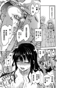 [Yuzuki N Dash] Shiibasan no Ura no Kao.[CHINESE]