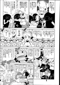 COMIC Megastore Alpha 2013-12