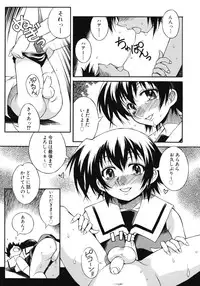 [Tsumagomi Izumo] Aneniku Inmu