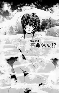 [川津健二朗]のーぶら01[Chinese]