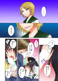 [Kureha Yosho] Doutei Kareshi no Netorare Ganbou ~Ore no Kanojo o Netotte Kudasai.~