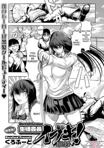 [Kurofood] Seitokaichou Ibuki! | Student Council President Ibuki! (COMIC Megastore H 2013-07) [English] {desudesu} [Digital]