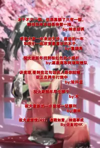 (C89) [Shiawase Kyouwakoku (Shiawase no Katachi)] Shiawase no Katachi no Guruguru Netachou 83R - Kouhai Jikken Hito x Saru Ninshin Shussan Satsuei [Chinese] [屏幕髒了漢化]