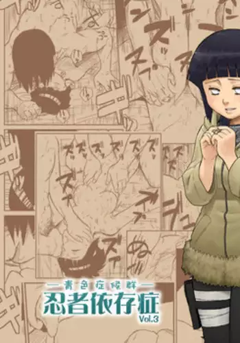 Lolita Oppai Syndrome
