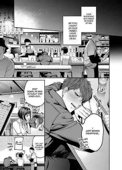 Namaikide Buaisona Kohai Onda ga Zetsurin Amaenbo ni Narimashite??? | The Cheeky and Unfriendly Junior, Onda, has Become a Super-spoiled Brat???