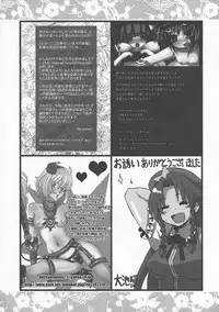 (C76) [Yuzumomo Jam (Various)] Shoujo Sousei Emaki - Touhou Youenbu You no Shou - Fancy Girl's Equipment (Touhou Project)