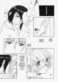 (C66) [Fetish Children (Apploute)] Full Metal Panic! 5 - Megamitachi no Sasayaki | Whisper of the Goddesses (Full Metal Panic) [English] [Scribe Figaro]