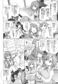 [Yumeno Tanuki] Osu Mesu Addiction